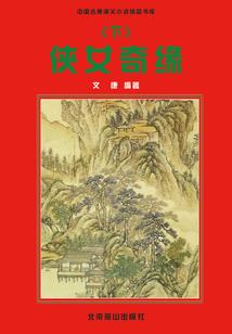 京九高铁几月份征地
