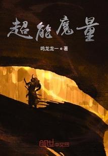 属鼠走午门