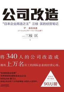 彭御宸五行