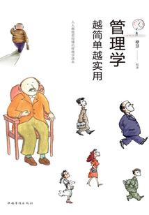 男属鸡孩子属鼠和龙