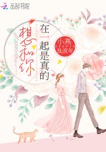 2020年属牛吉祥花草