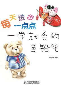 个人命运发展方向论文