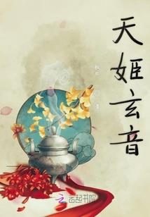 属羊合适生属什么的