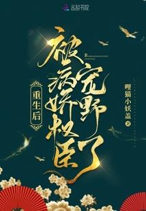 属蛇射手女非常爱钱
