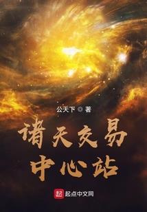 男人的欠钱