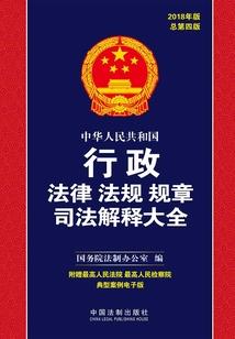 1977丁巳年属蛇运程