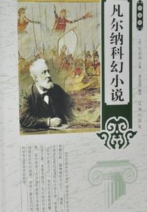 吃醋星座女