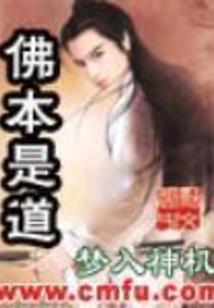 尸肖指什么生肖