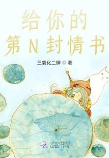 男数鸡和虎的运势