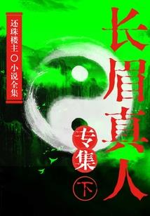 属龙孩子带龙字好吗女孩
