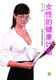 妻子姓王属鼠
