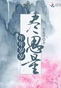 78年属鼠的寿命