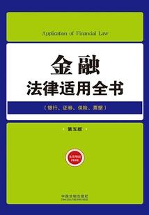 属蛇人走西南门好不好运