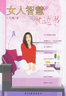 如何看手相是老板命运