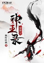 黄历余事勿取搬家行吗