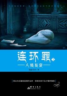 周公解梦烧蛇