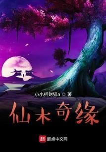 李双林说八字断运程