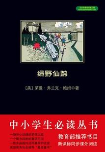 碧玺属狗带