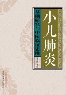 命运之冠老版