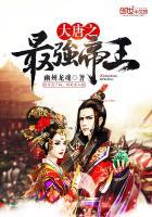 属龙2018配戴什么