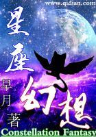 孕妇梦见在坡点火