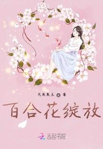 属兔的女人命运