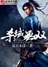 刘树林是什么含义