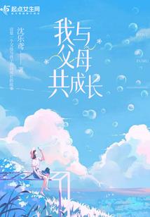 祖维的寓意