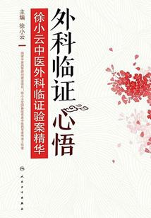 孕妇梦见过龙