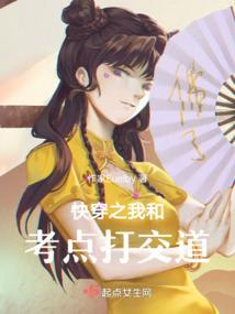小男人遇上老女人