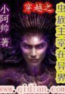 属龙的人不能养啥
