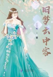 孕妇梦见镶金牙