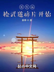 什么生肖4个牙齿