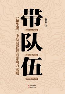 现代骑士含义的词