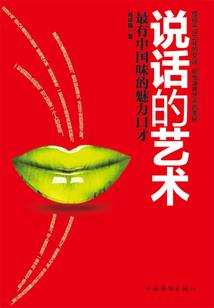 属狗2020年正月运势