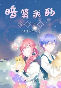 运气不好请神