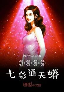 那星座哪些星座是少女