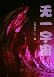 属羊能带虎牙吗