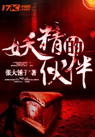 19690925农历