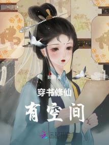 女免2021运程