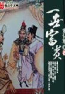 2017属马狮子男