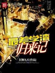 属猪带禾的男孩名字