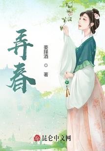 谢泽铭八字