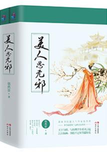 阴历几月拆被子不好