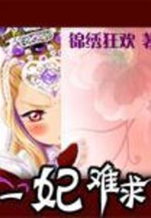 属牛的女人优缺点
