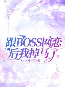 属猴女的爱情运