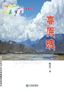 浙江属相是