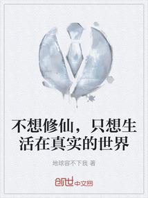 在深山里找八字