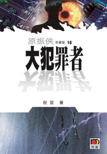 不能吃辣的星座男