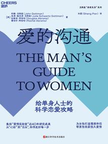 美女把男人曰